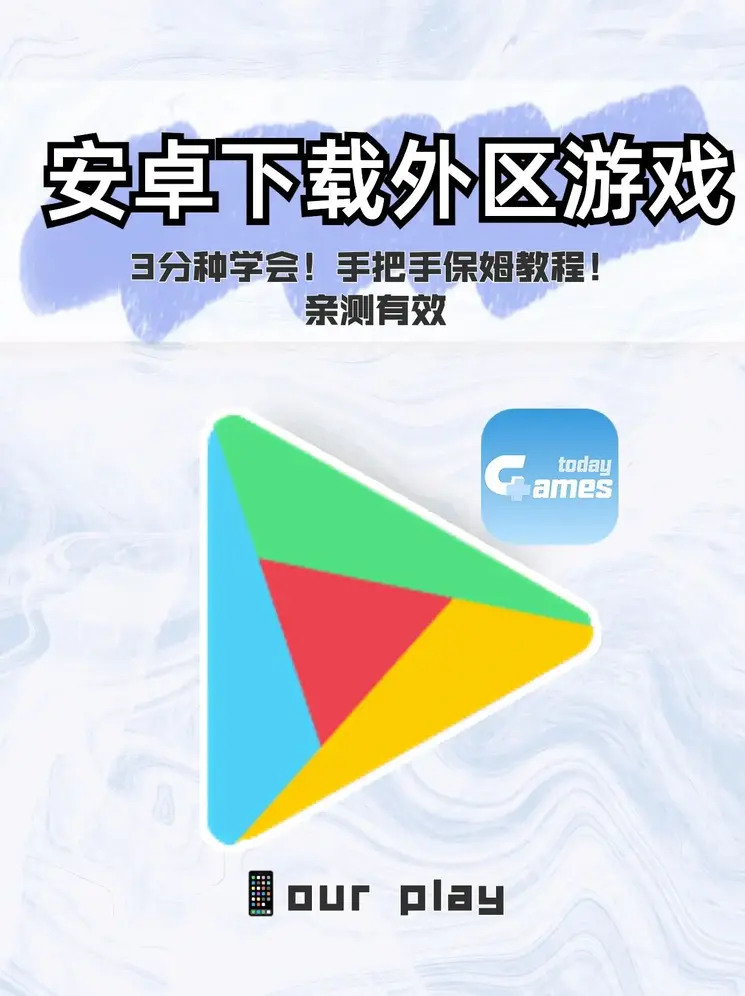 澳门永俐俣乐app下载截图0